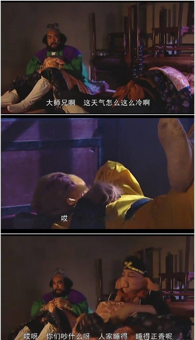 这应该是西游记中最不合理的地方吧？！[并不简单][并不简单]他们不是神仙么？怎么