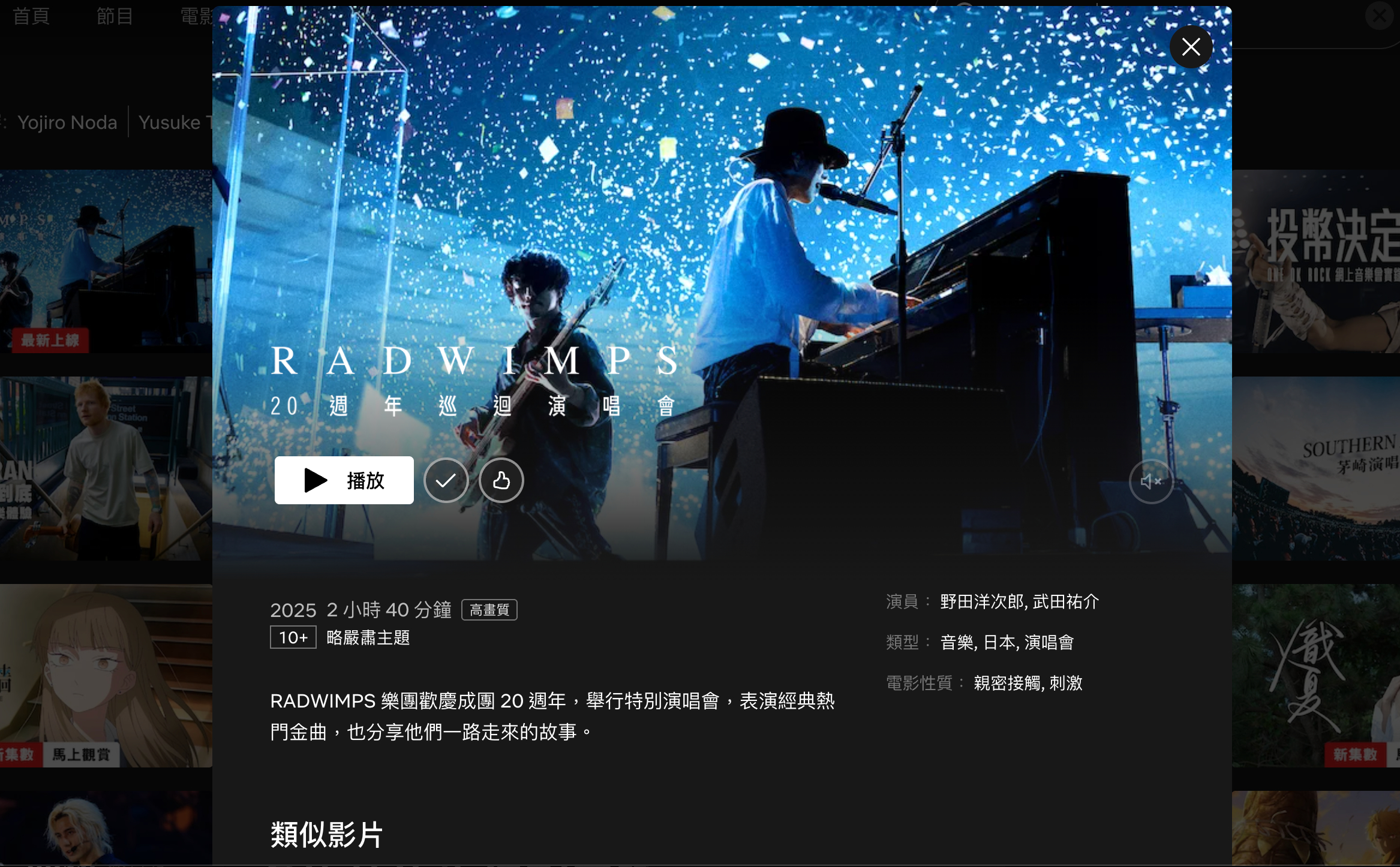 我的快乐回来了 