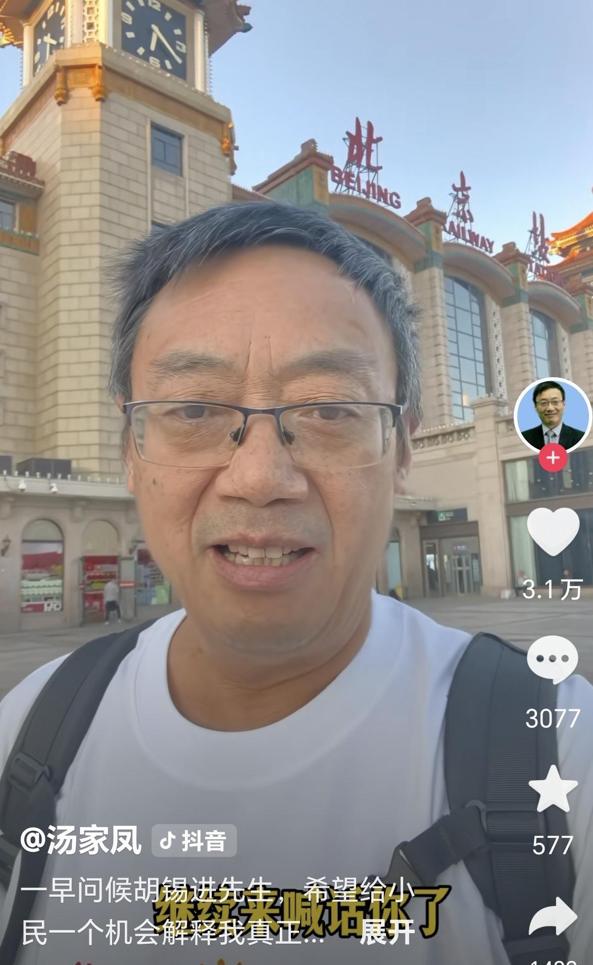 讨论个有趣的事：汤家凤能辩过胡锡进吗？

看到汤家凤在北京发的视频，出于好奇点开