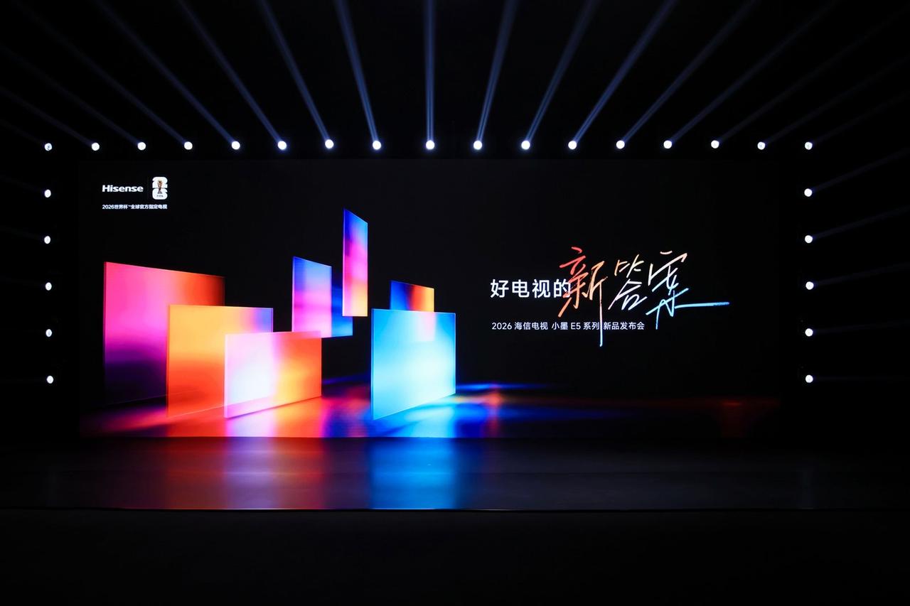 选高端电视纠结星人福音来了！4月22日，海信正式发布小墨E5S Pro，彻底终结