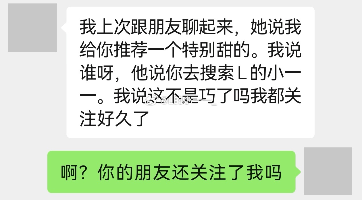 你看看你看看我就是甜甜的博主，幸福到摇着小尾巴挠了挠耳朵扭头看着一爸照片笑嘻嘻～