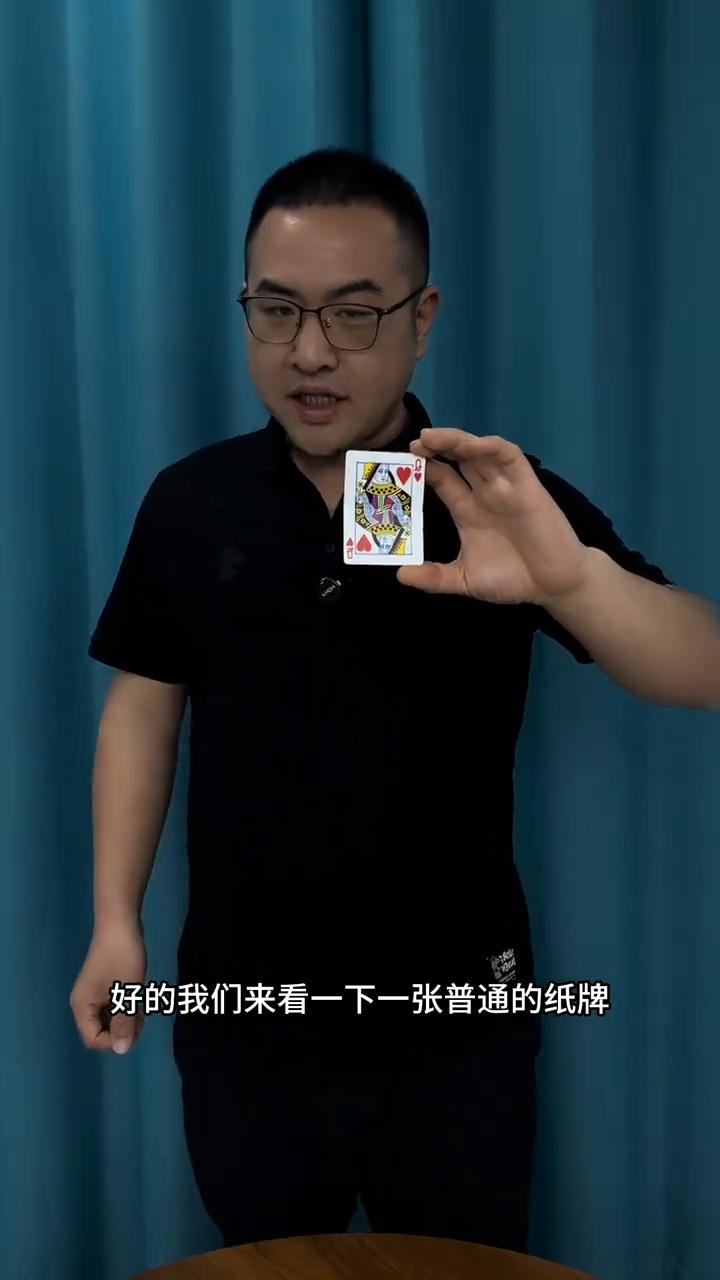 来看一下一张普通的纸牌，轻轻的摇晃两下，它可以直接变成碎纸掉落下去。这是如何做到