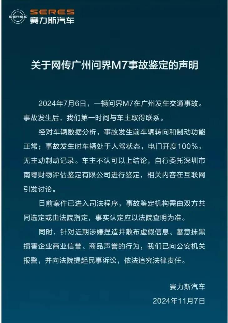 现在所谓的“造车新势力”也真的是难，不管是理想、蔚来、华为问界、小米，还是其它的