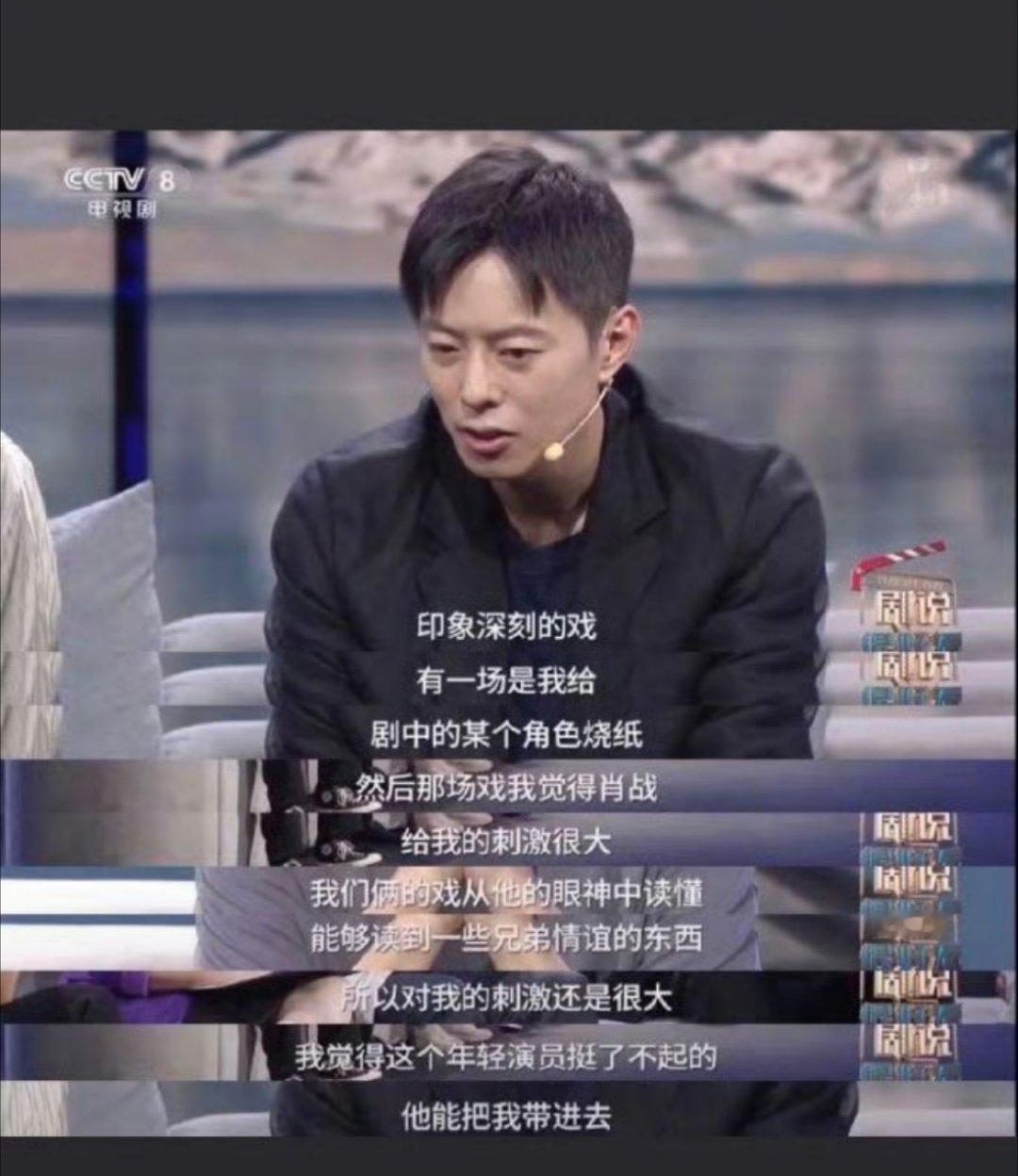 姬伯伯为肖战才演藏海传，扛石门力气大，全靠肖战签名照加持！[哇] ​​​