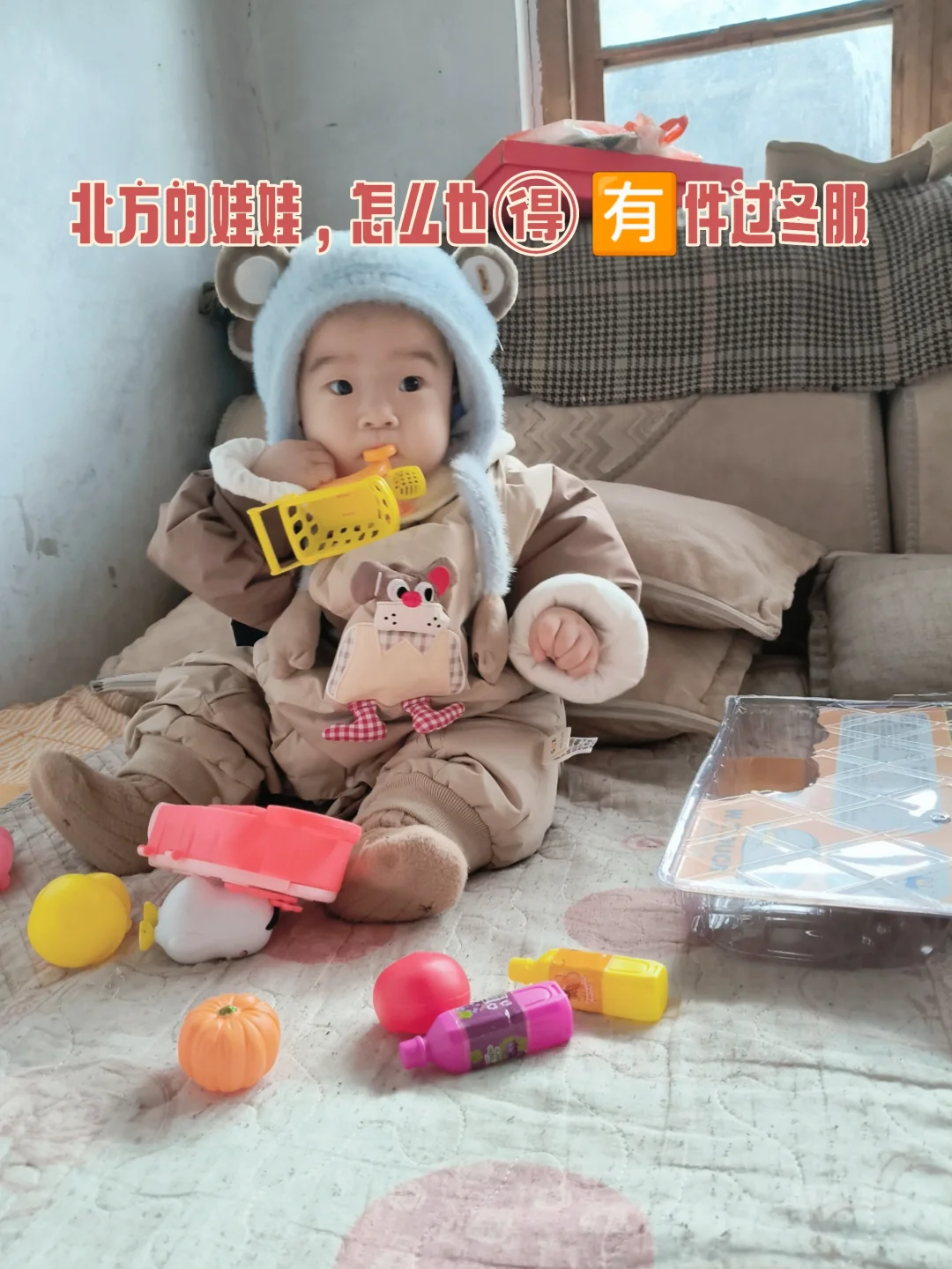 北方的娃娃，咋滴也🉐🈶件过冬服