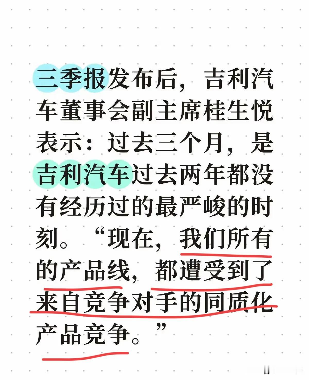 这……确定是认真的？比亚迪，你自己主动站出来吧！[呲牙]