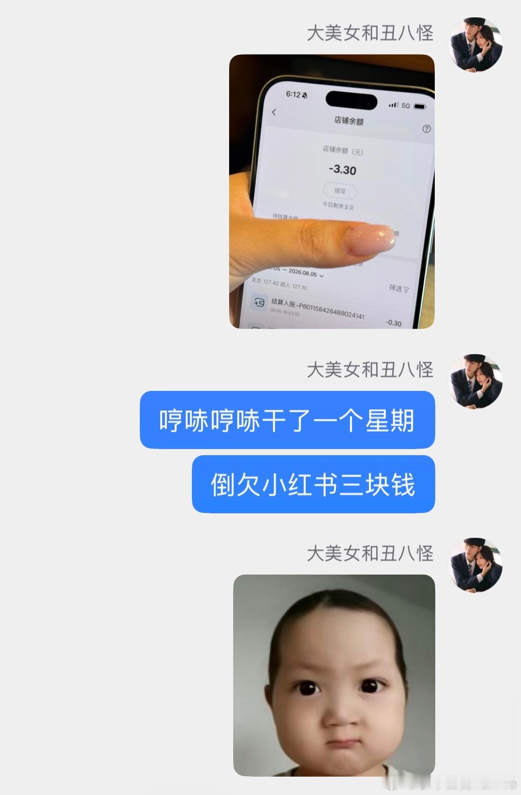 ？啊啊啊啊啊哈哈哈哈哈哈哈哈哈 