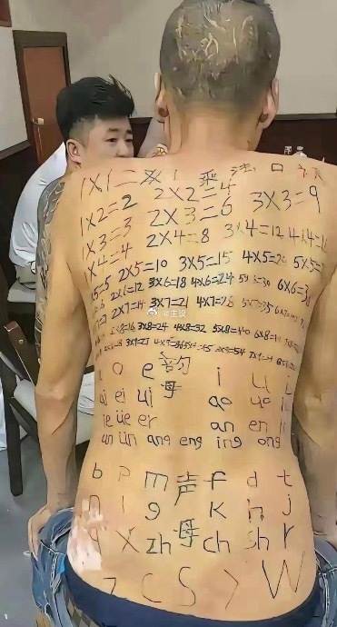纹身见过不少，这么牛的还是头一个！ 