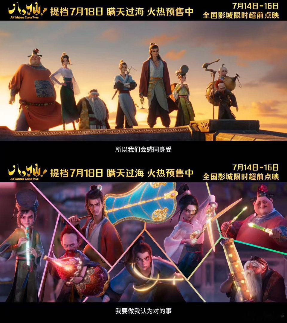 八仙周末票房逆跌《八仙！》能票房逆跌完全实至名归，豆瓣8.3高分就是最好证明。曹