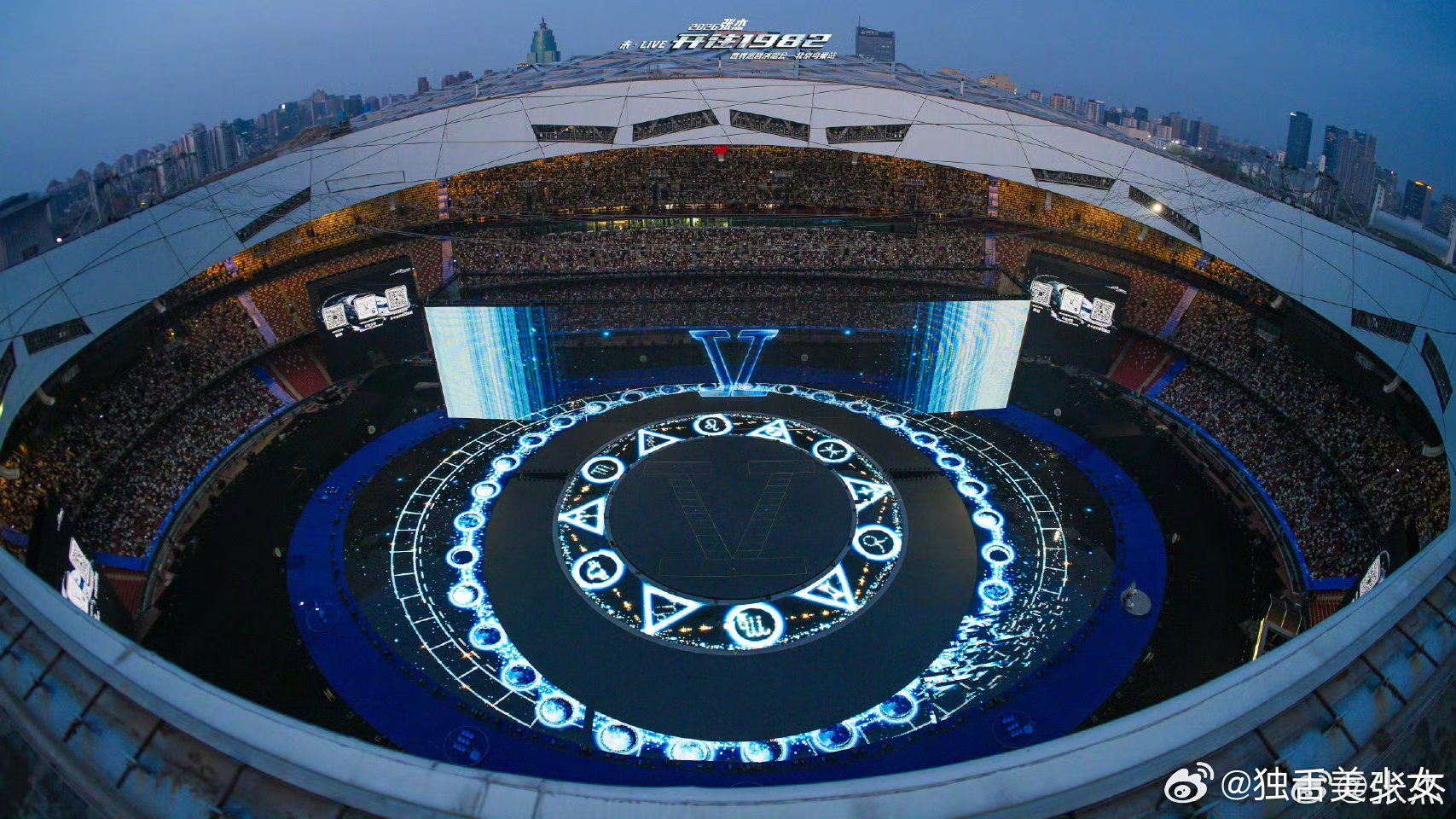 建议张杰开个位置共享鸟巢演唱会舞台超万平，覆盖内场超壮观，粉丝在线寻人玩梗。从吊