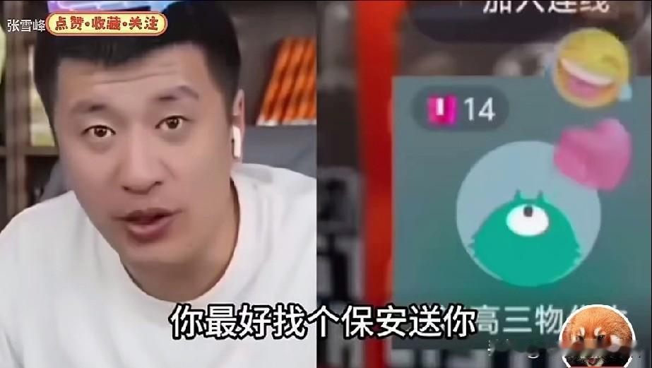 张雪峰也曾经侧面暗示过牢A关于女留学生的现状，只是没有那么直白，那么露骨而已！