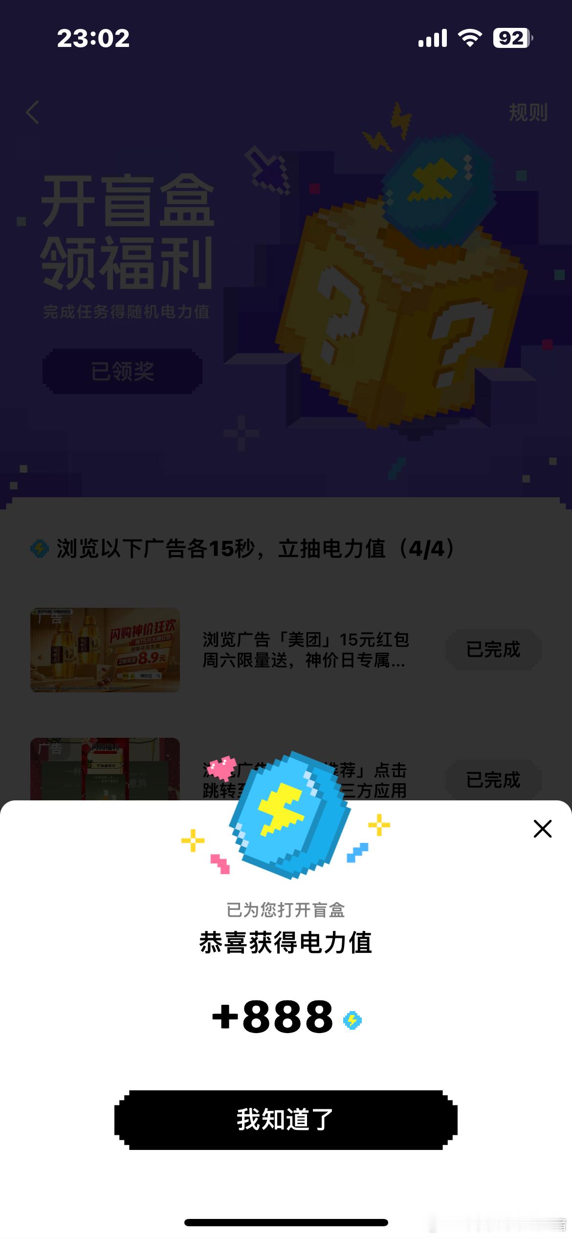 现在宜q音盲盒！开起来！开起来！ ​​​
