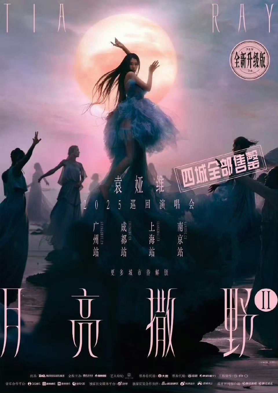 袁娅维我vocal确实很漂亮 被这份自信圈粉！袁娅维的vocal既有力量又有细腻