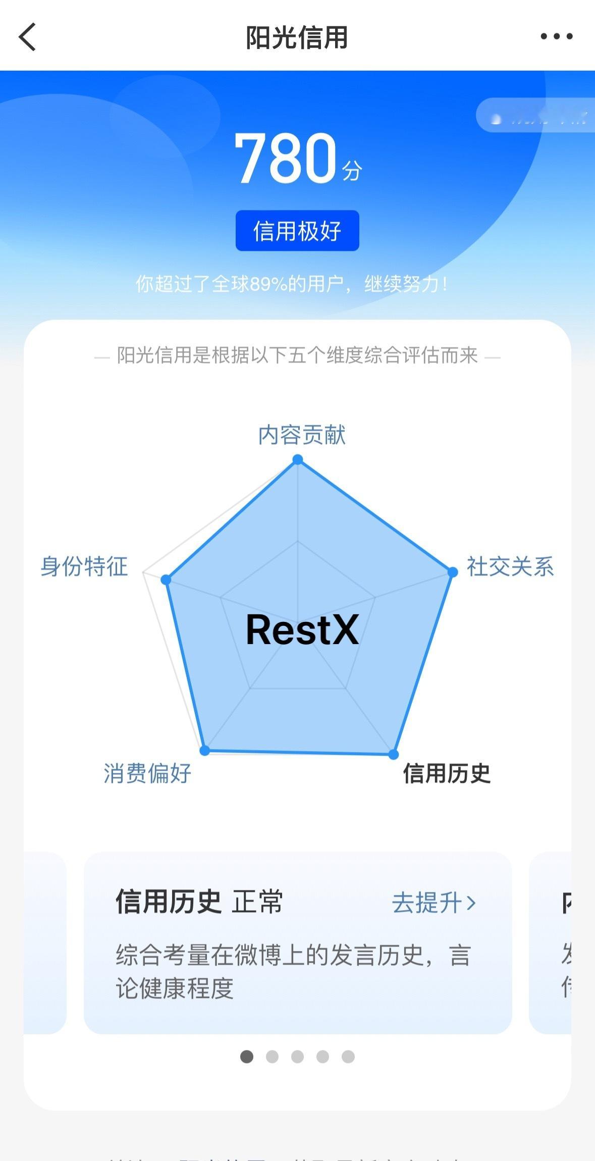每日一善每日一善🌱阳光‎信用 🌱想涨ygxy的可以来和我互动啦🉑转 🉑评