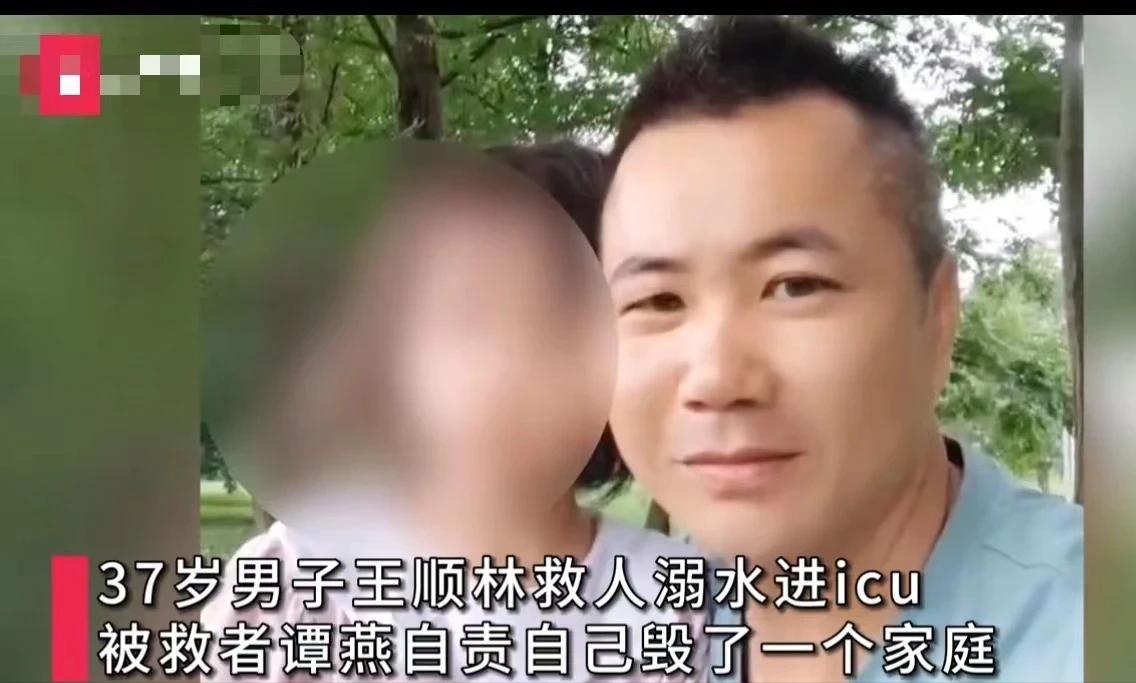 “这就是良知！”成都，37 岁男子为救朋友溺水进 ICU，但一天费用要5万左右，