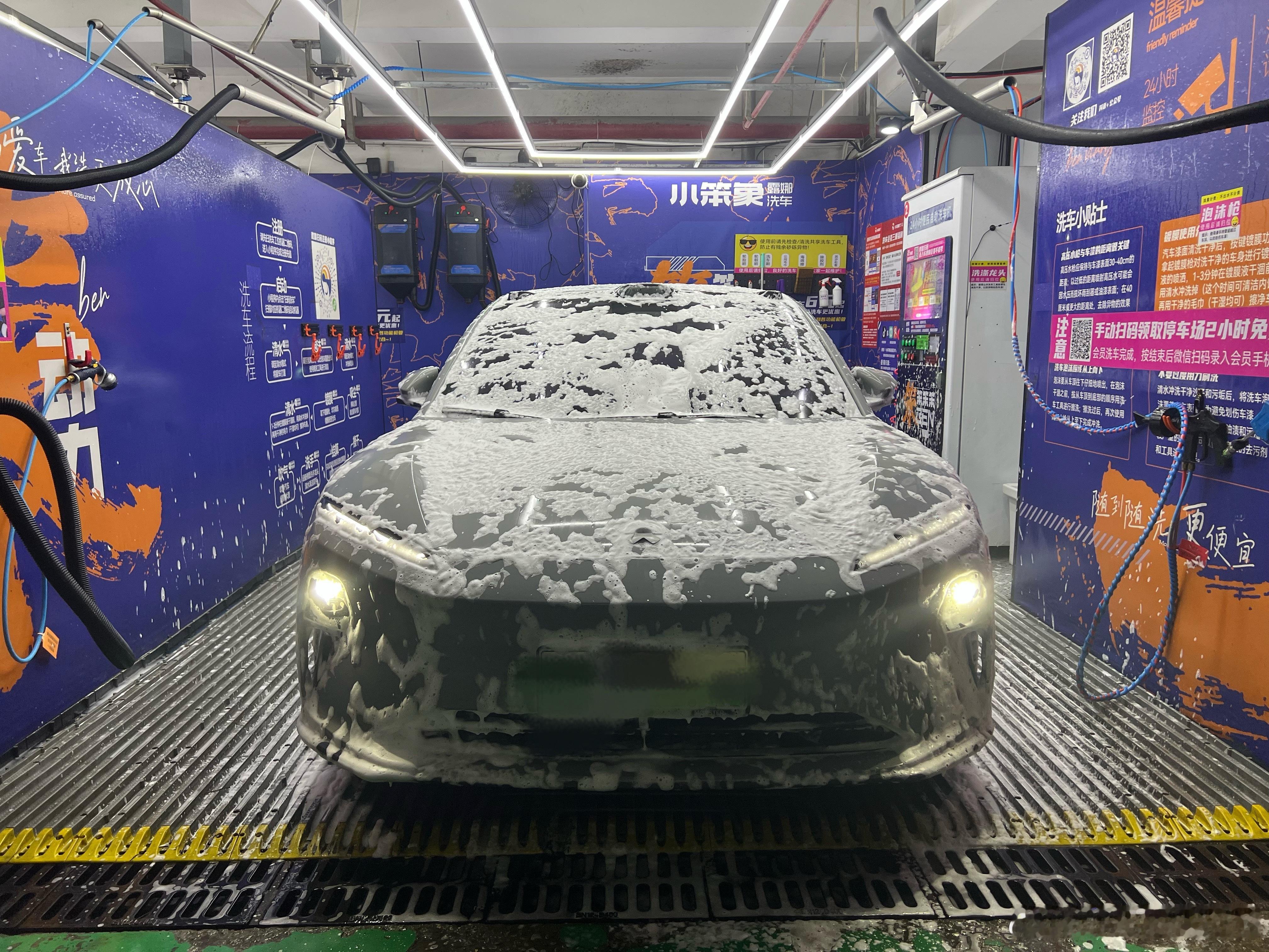 有时候发现自助洗车，还挺有意思的就是有点累[doge]蔚来et5 ​​​