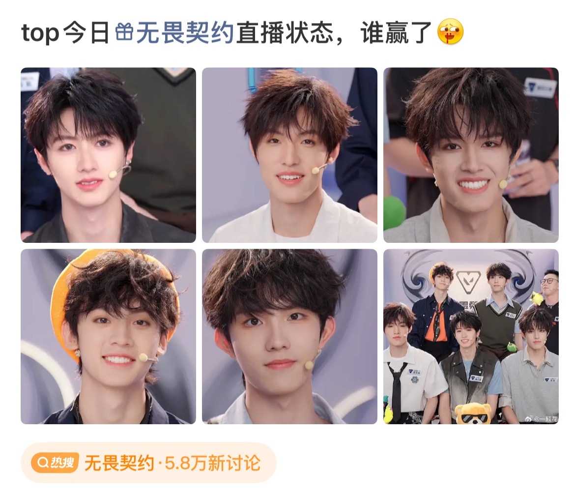 有四位保镖怎么混进来的？ 