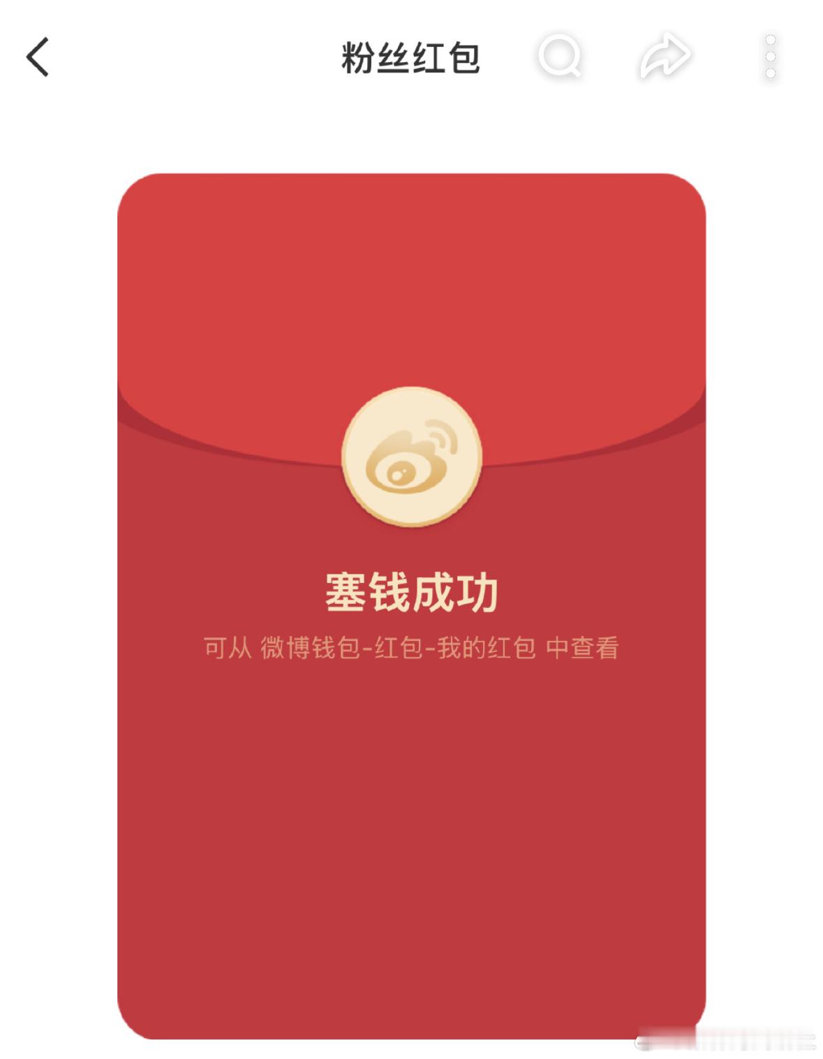 关注我，连续互动三天（点赞，评论，分享都可）成为铁粉，会在下方群不定时分享红包?