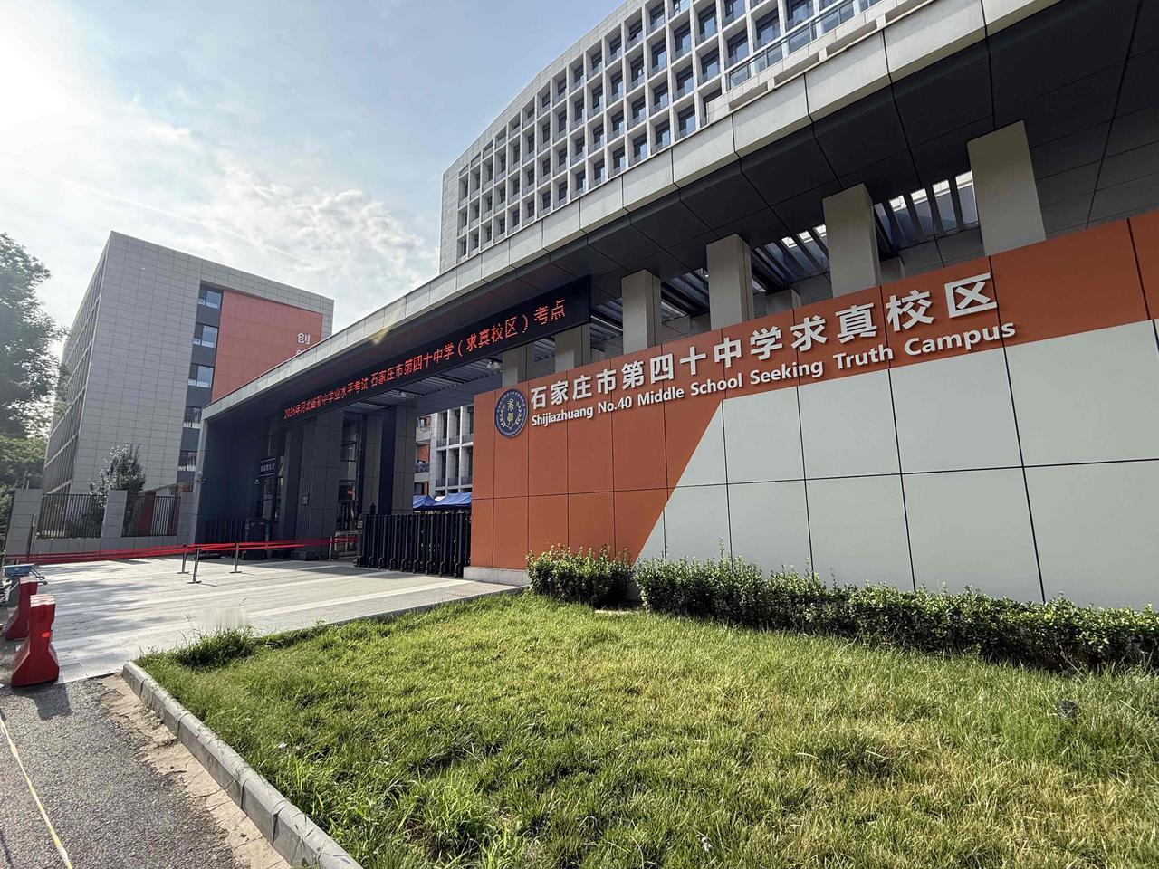 【石家庄中考2026年中考第一天，祝小朋友们高中】2026年河北省初中学业水平考