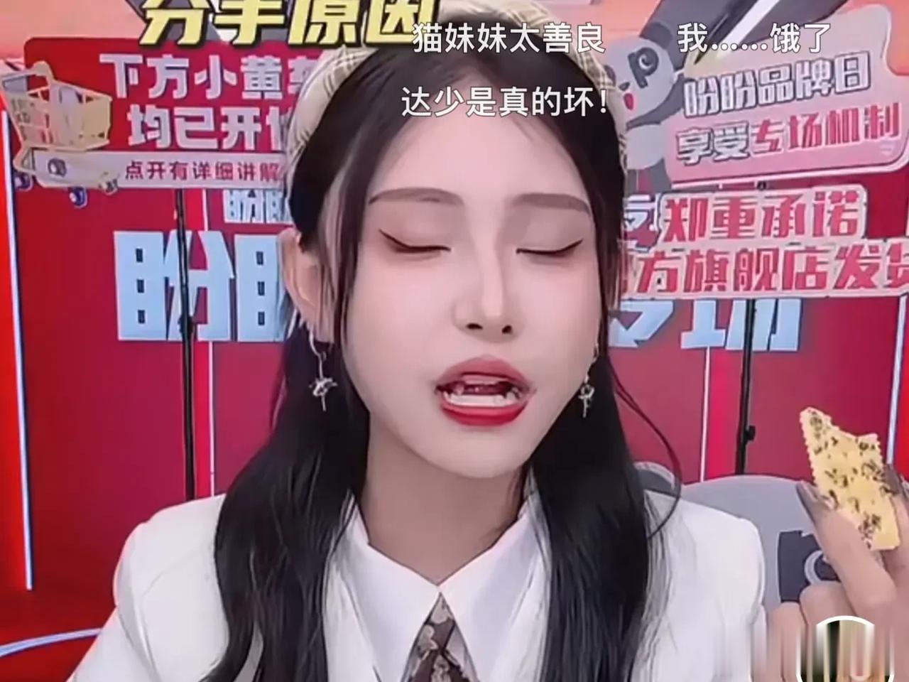 李明霖聊天记录，猫妹妹是第三者，达少那时候有女朋友（现任老婆） 还怀了孩子为了涨