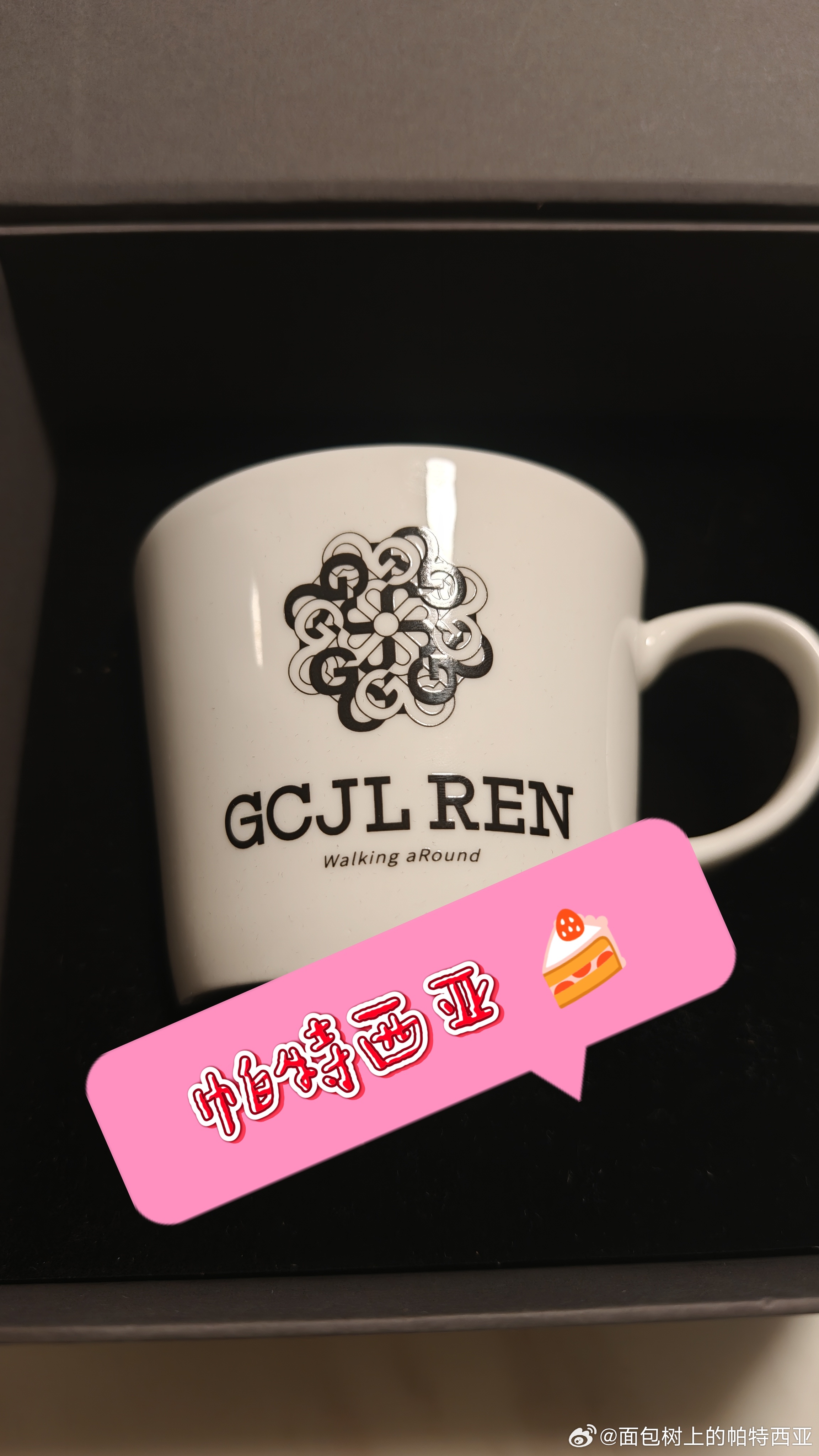生活手记收到了惊喜🎁感谢互联网小姐妹 