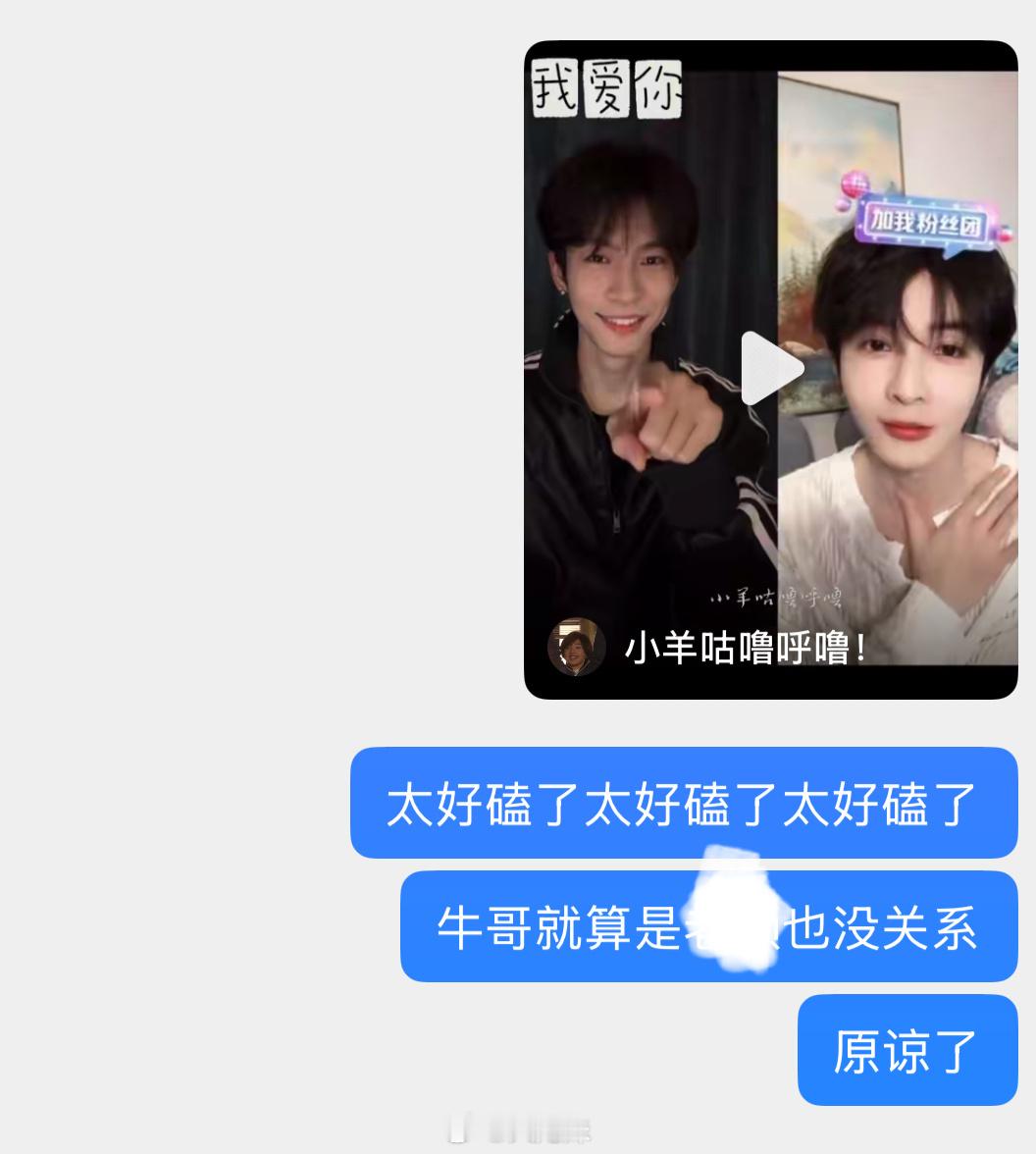 牛奶是我的原生家庭💗 