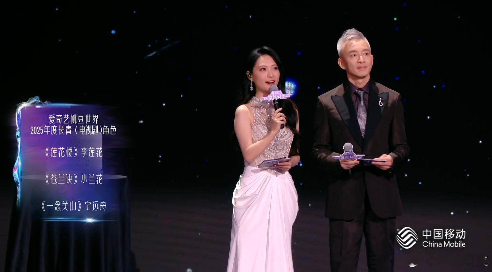 虞书欣云参加一下尖叫之夜就当是爱奇艺给舒心的生日礼物了尖叫之夜内场