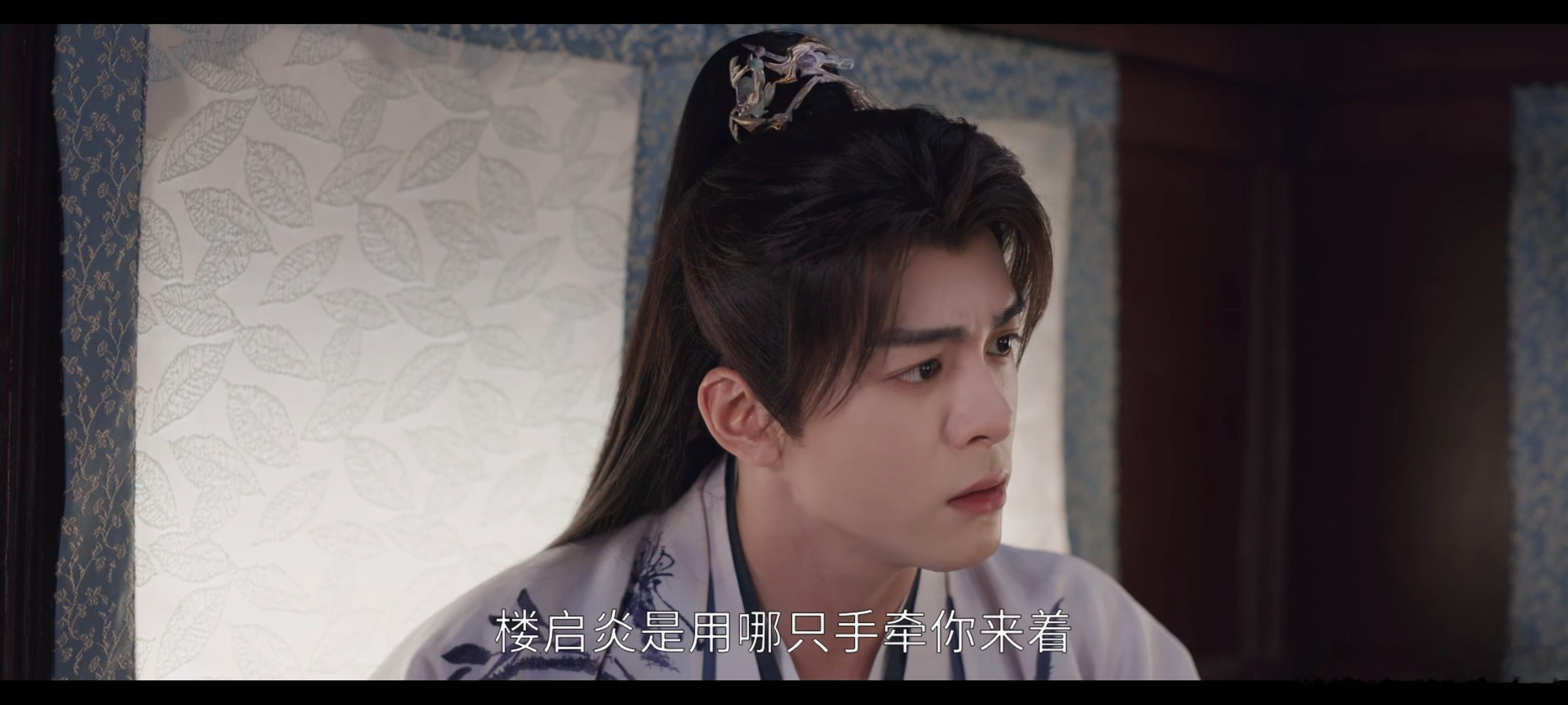 曾舜晞发和李一桐的海报《云秀行》6月20日今晚18:00在爱奇艺和优酷双平台正式