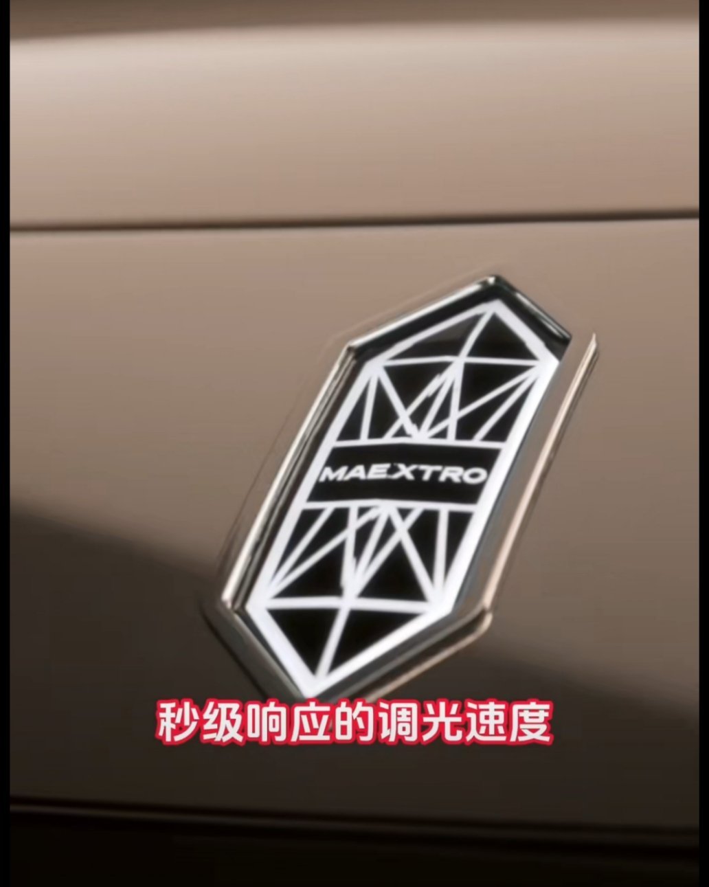 余承东透露尊界S800将上春晚 哇，尊界好厉害，居然科技感厉害到要上春晚，期待期
