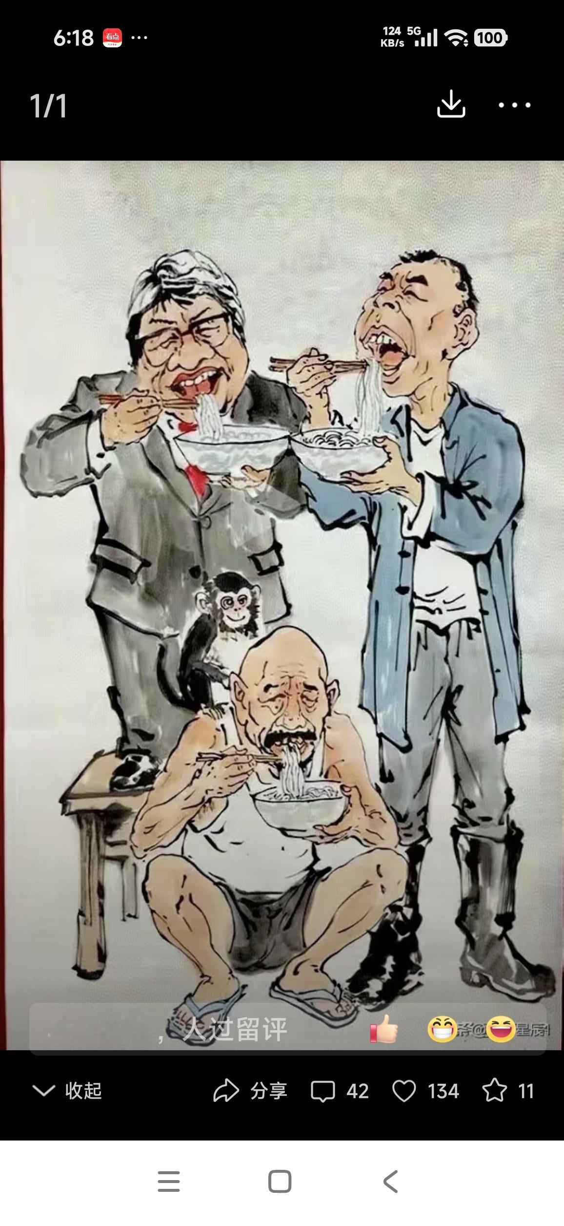 一句“走个面”，让自己陷入巨大信任危机
 
一句话可以温暖人心，一句话也可以掀起
