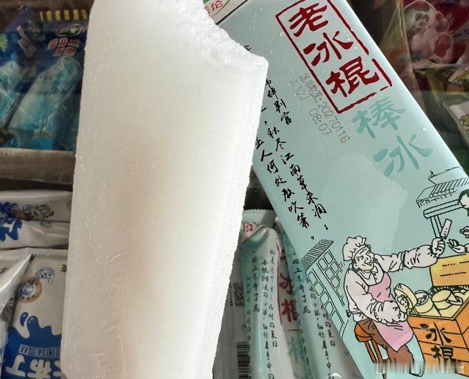 好吃解渴的老冰棍，这么多年还能买到，真不错哈！ 
