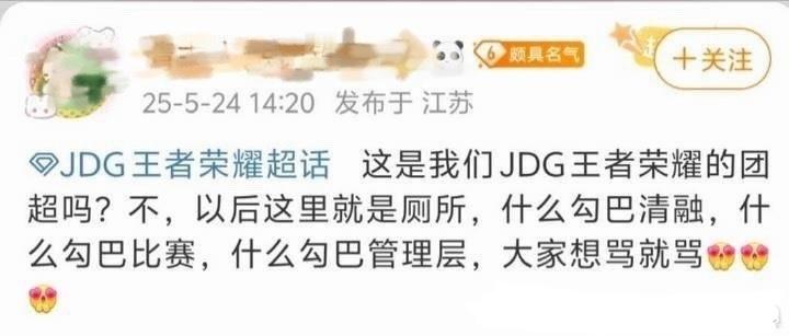 贵俱乐部从qr去yyh集训开始就没在乎过他的舆论，虽然以前也不在乎如今更飒了，任
