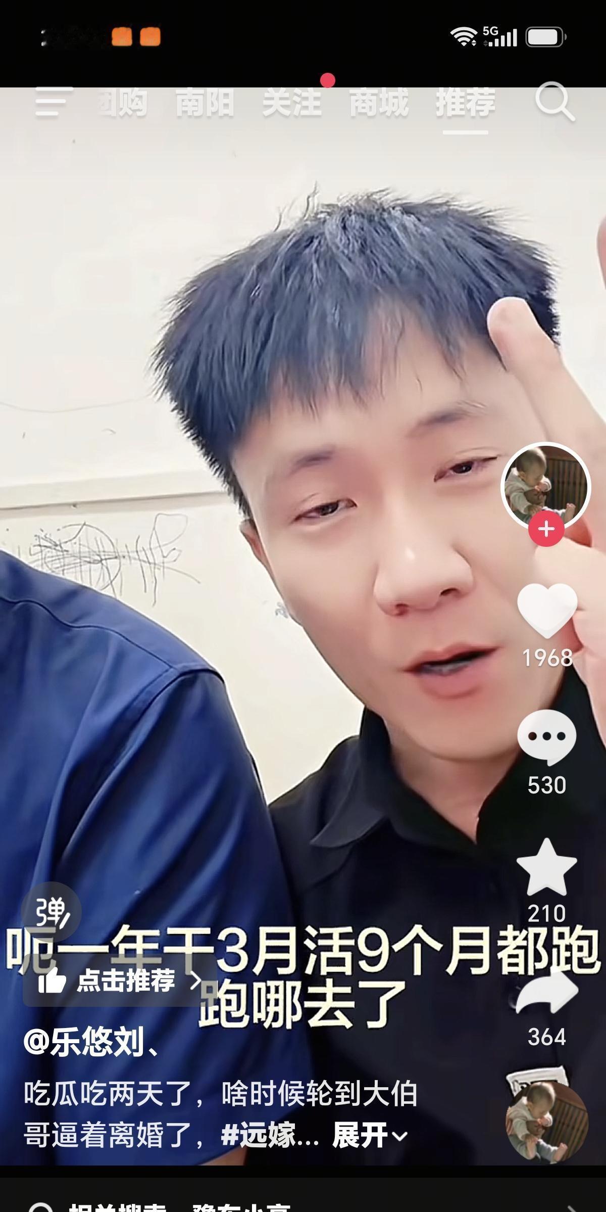 周兵王慧两口子撕破脸，把前男友的陈年旧账都抖落出来了，这事儿跟咱们有啥关系？太有