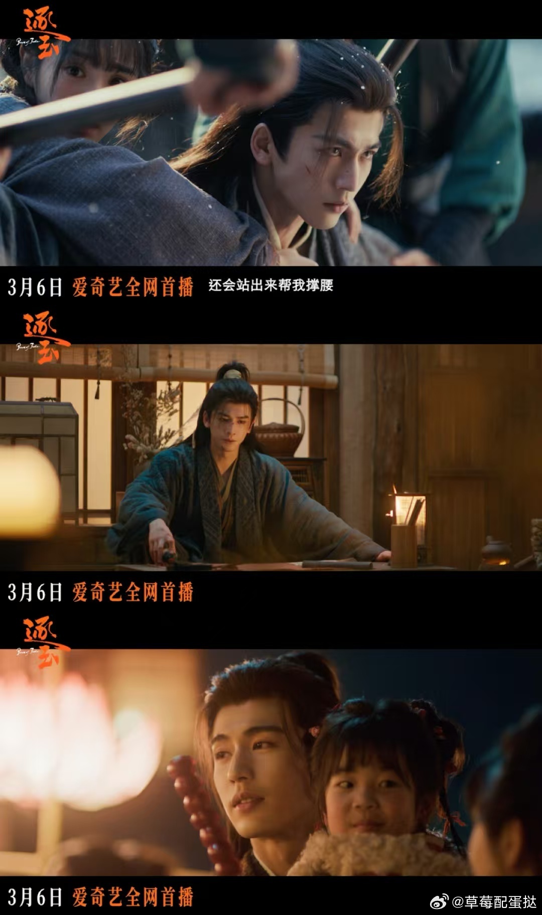 张凌赫强制爱赛道从夯到夯张凌赫 强制爱 从谢危到谢征，张凌赫强制爱一路封神！克制