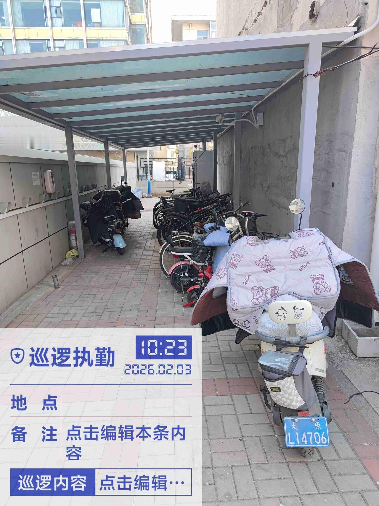 带定位晒今日生活 今天强颜欢笑地过着，不过天气倒是挺给面子，大晴天的。
突然想到