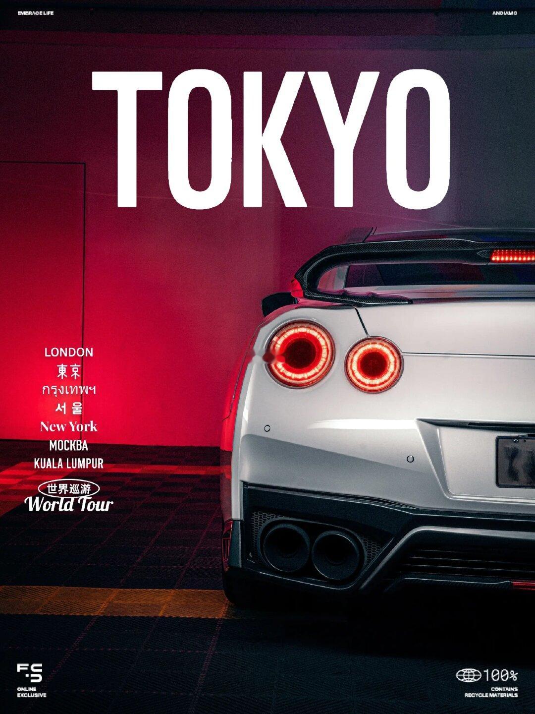 GTR 装贴 PPF