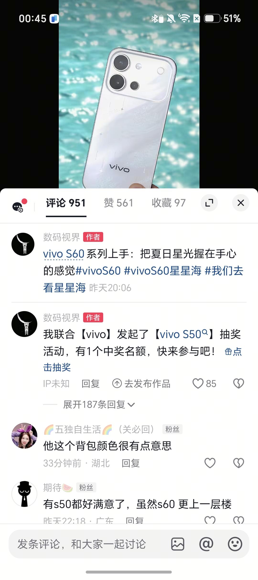 继续抽一台手机，7天后开奖！看图，祝大家好运！