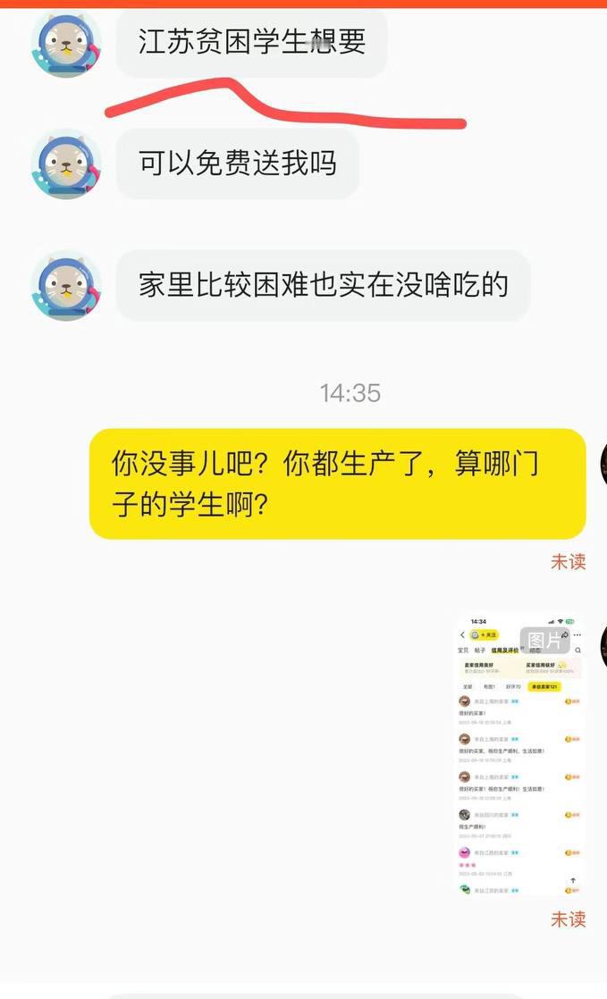 #巨婴系列# ​​​