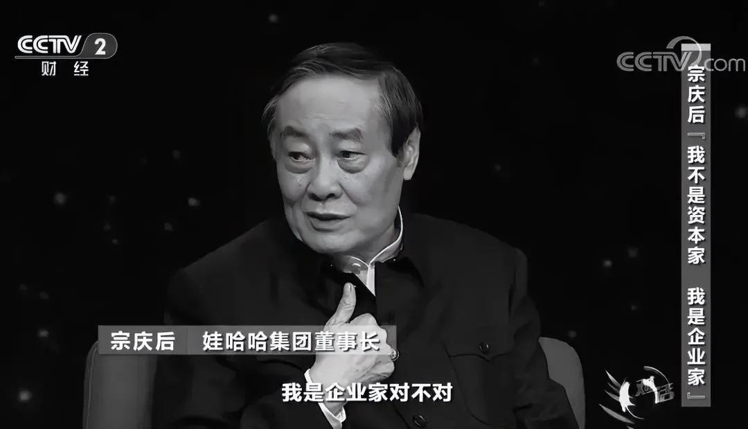 中国前首富，娃哈哈创始人宗庆后逝世：饮料之王，中国渠道的守护者，留下娃哈哈不灭的