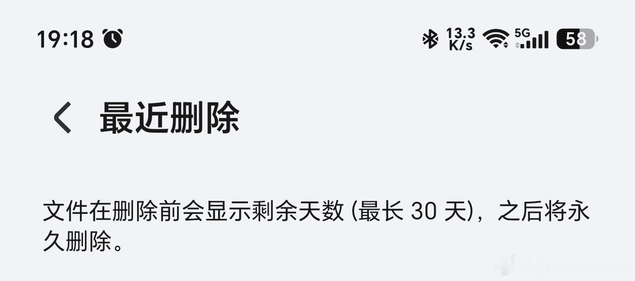 删了几千张照片结果内存没变好无聊的话题，从图库里删除的照片会先进入最近删除，内存
