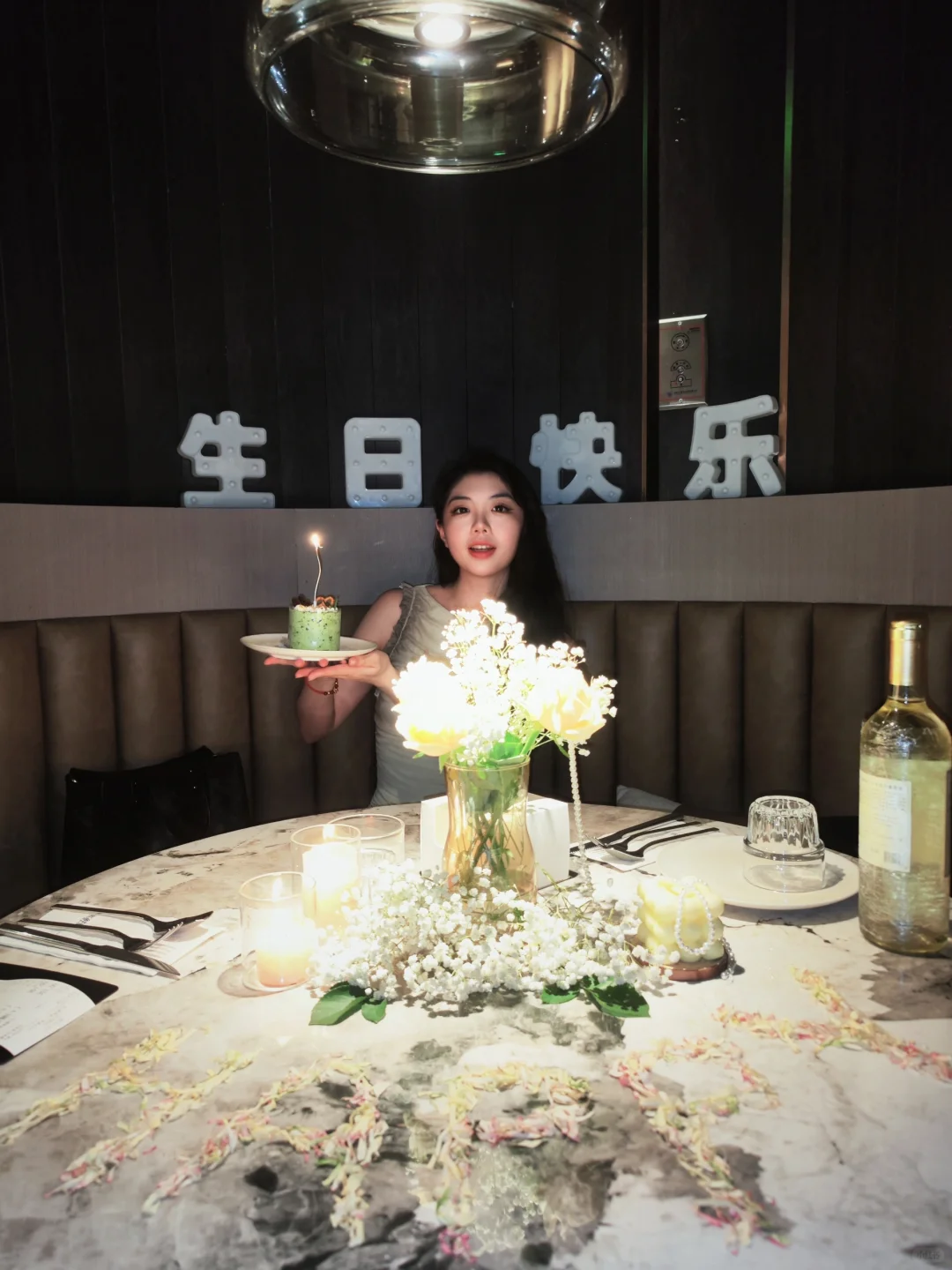 祝我生日快乐