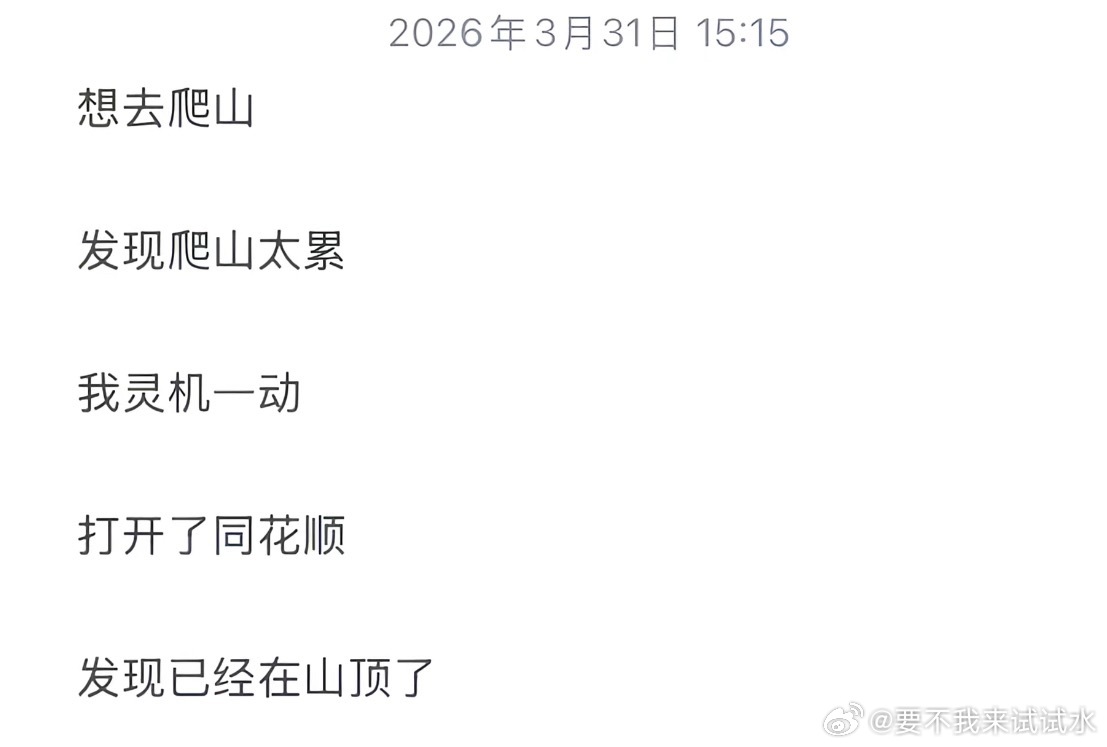 沪指3月下跌6.5%，而科技成长为主的科创50和小微盘的代表北证50，则分别下跌