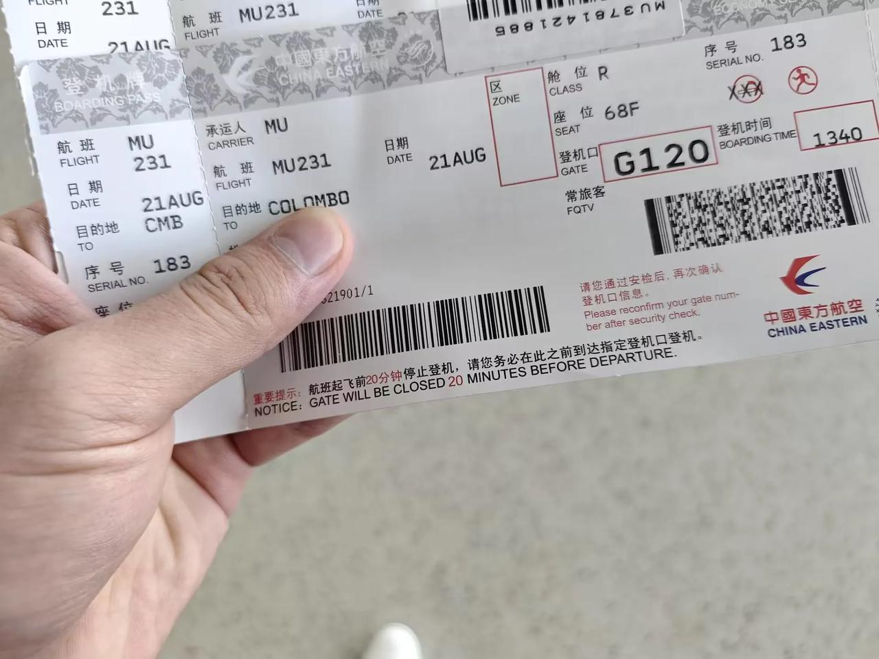 冻卡的后遗症很大，千万不要收境外人民币！刚才差点出不了国了！

抓一下暑假的尾巴