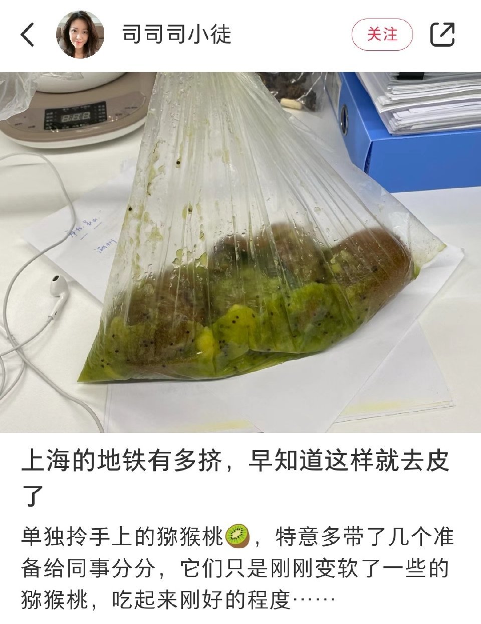 地铁高峰期真的又好笑又心酸 ​​​#搞笑# ​​​