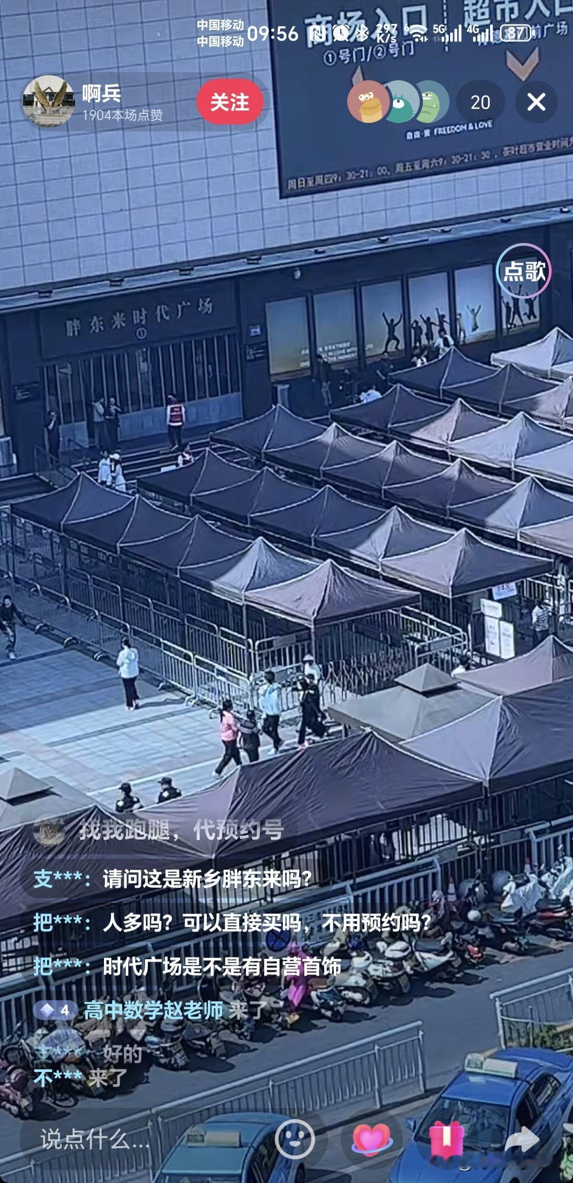 五一的胖东来人山人海
        每到五一假期，胖东来就会成为许昌最热闹的景