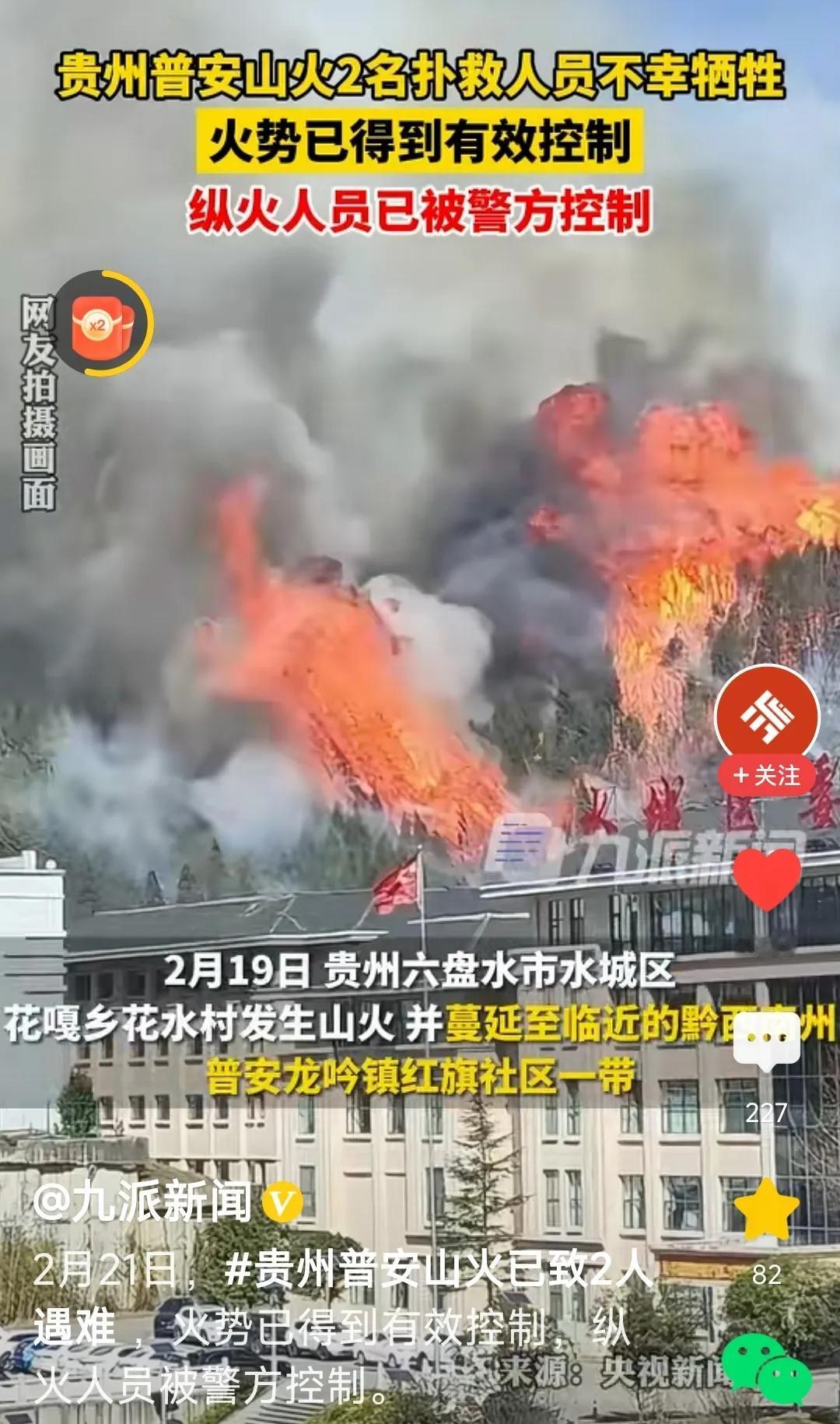 拜托大家，不要再关注什么女教师出轨高中生，爸爸出轨儿子女朋友之类的花边新闻，不要