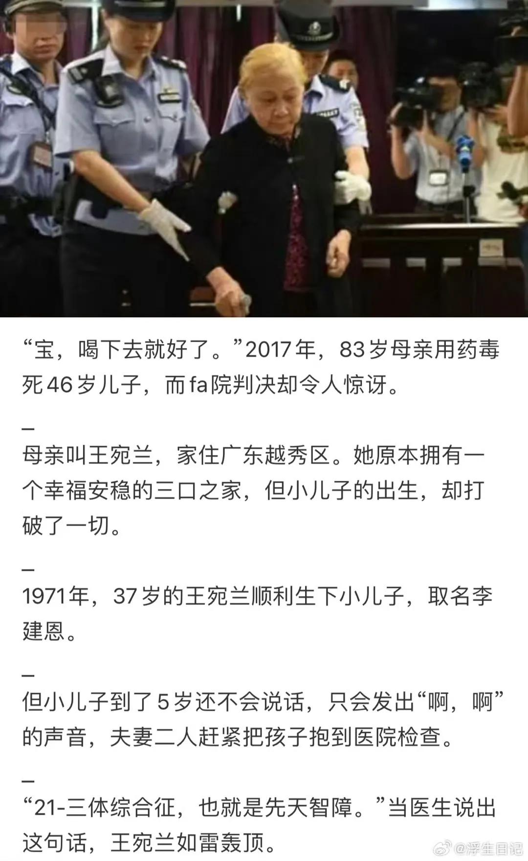 看完只有一声叹息.. 
最难的还是老人自己[流泪]