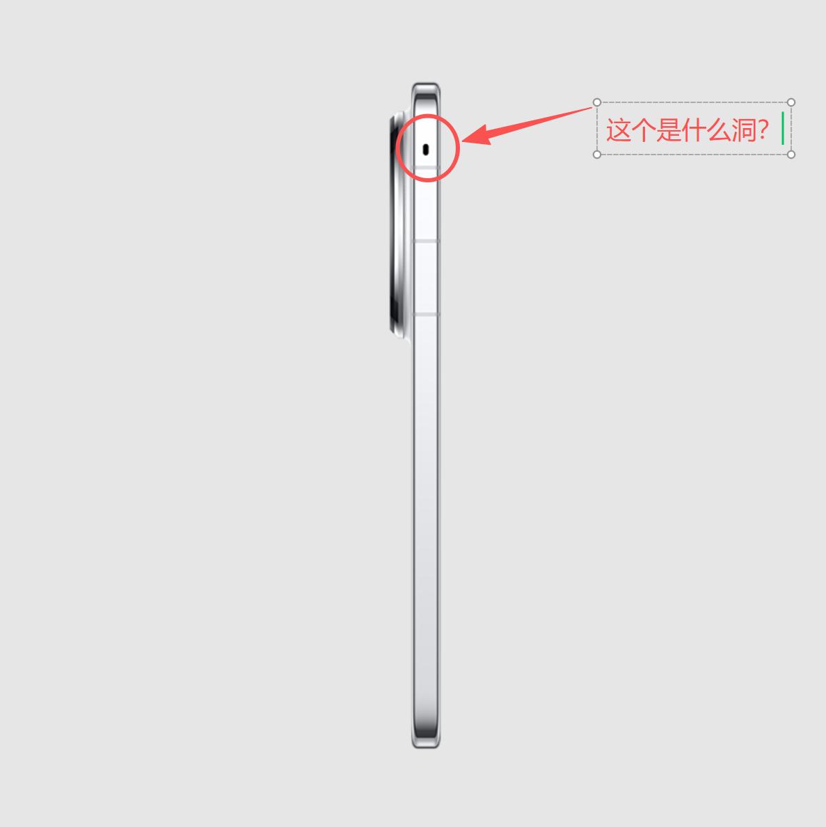【这个洞的用途是什么？】
TechUncle 华为Mate80 目前从图片来看M