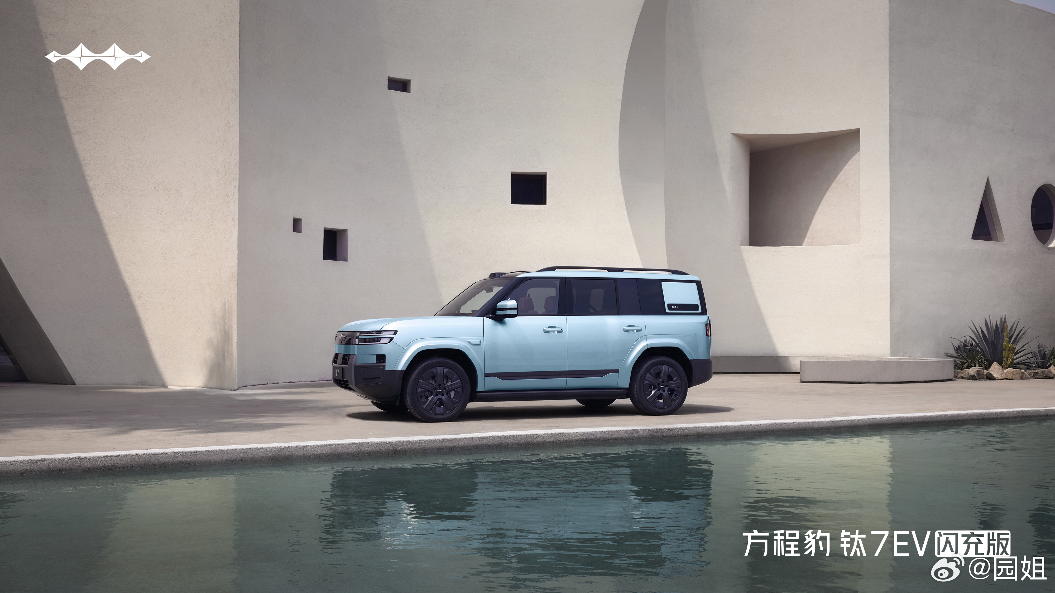 虽然上市就两个配置版本显得很简单，但方程豹钛 7EV 闪充版可没表面上那么简单。