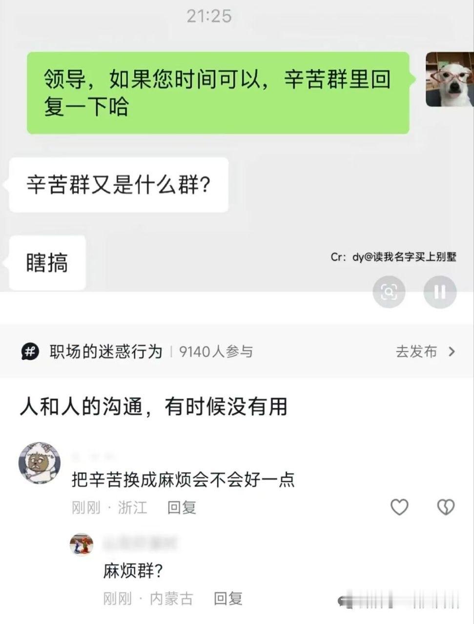 理解能力堪比香蕉 